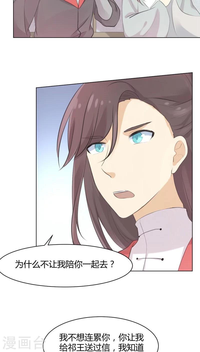 第27话8