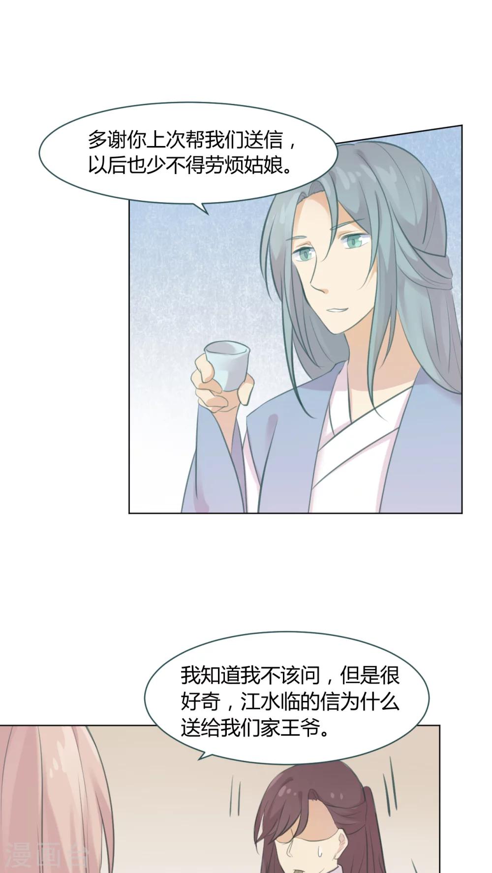 第19话0