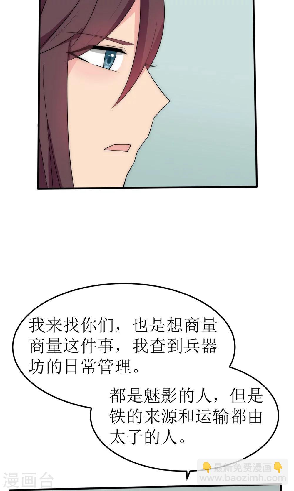 第41话14