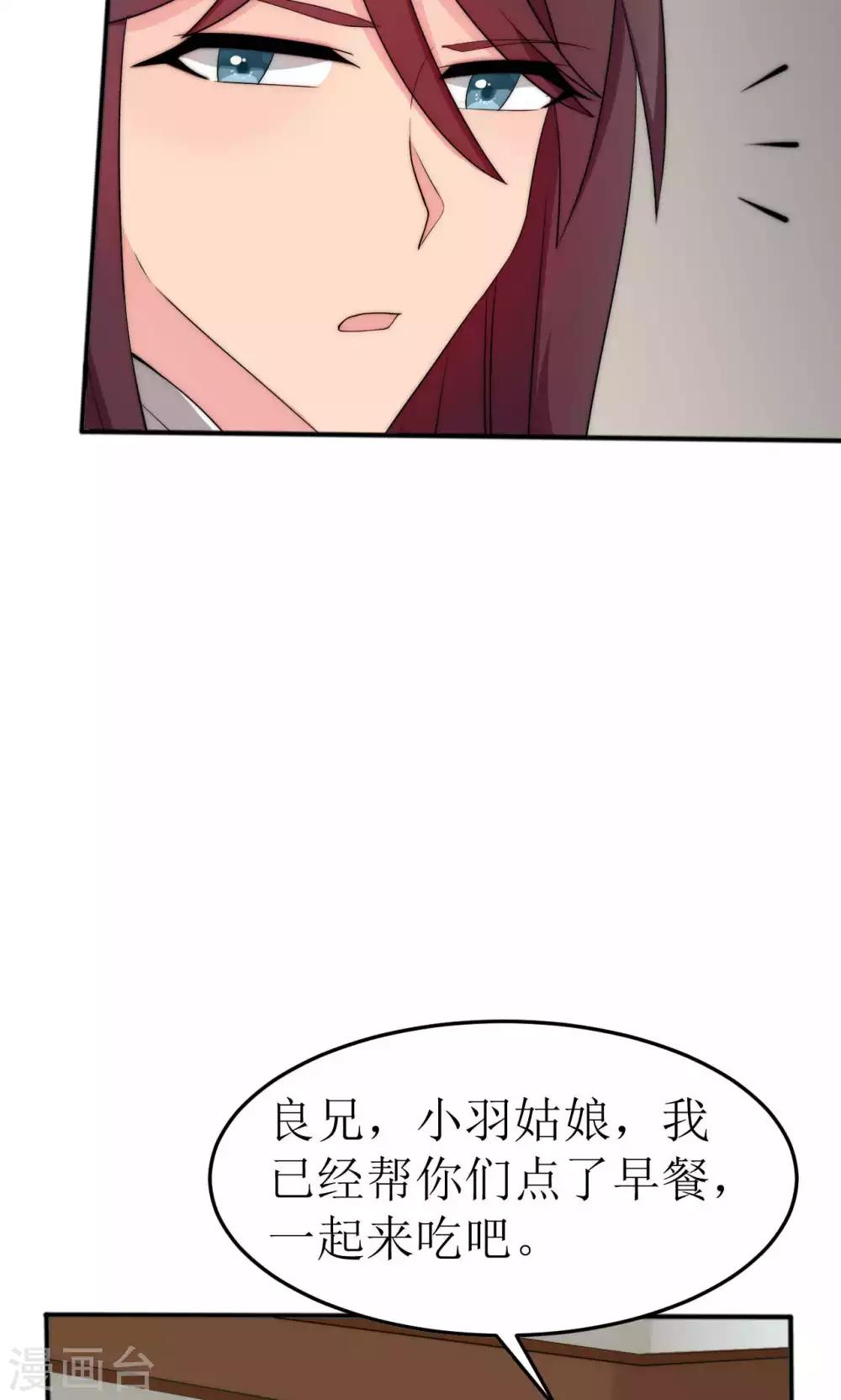 第45话28
