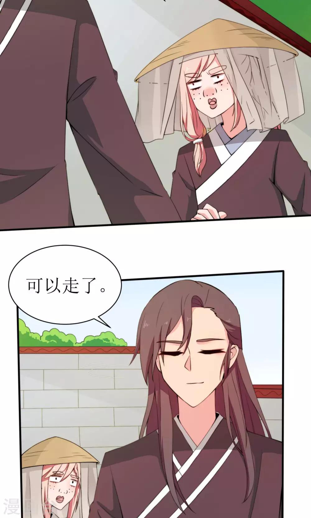 第37话28