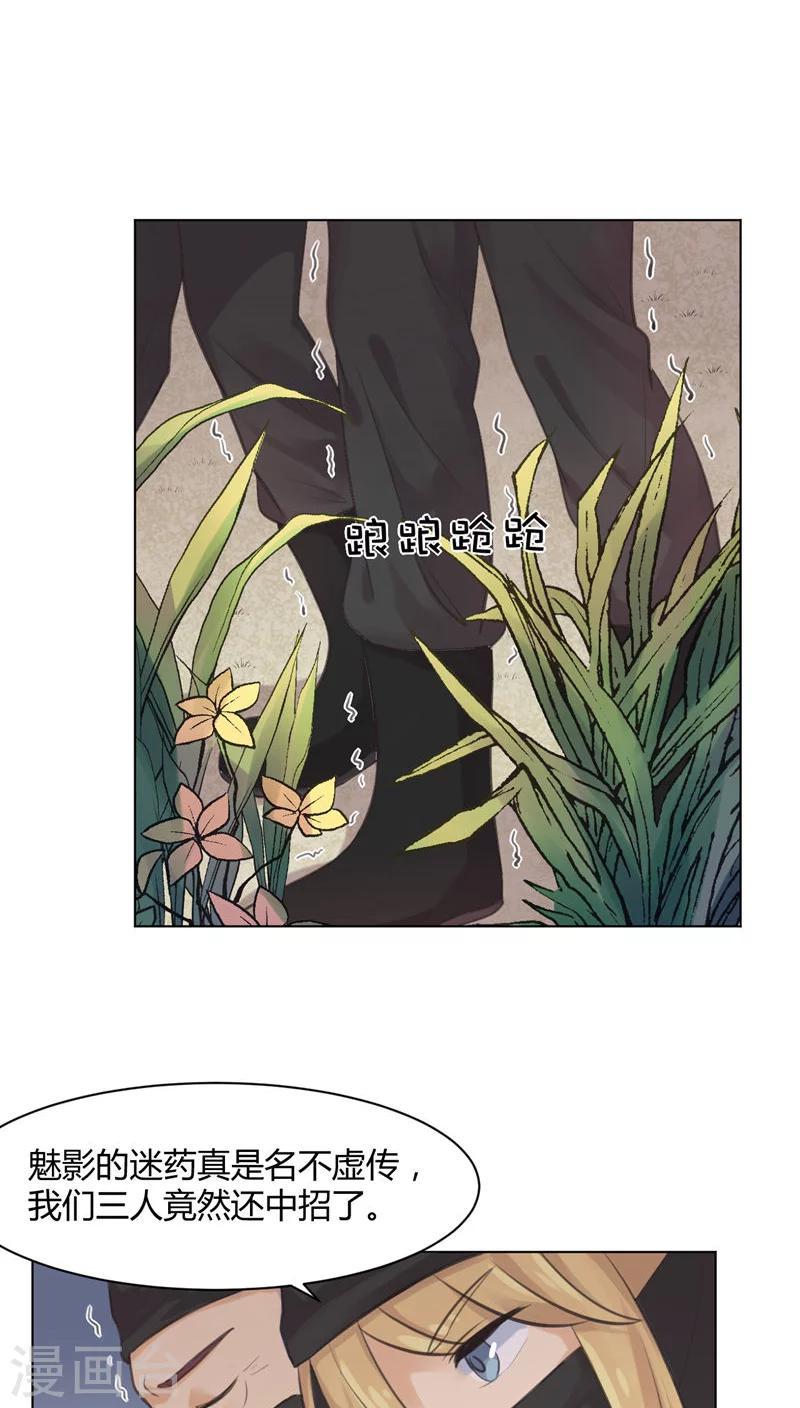 第24话16