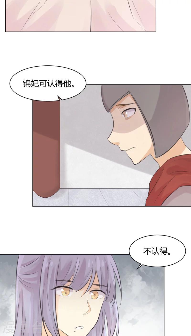 第26话2