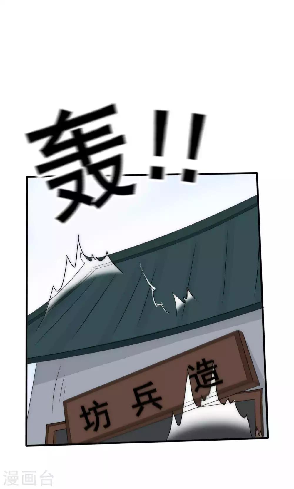 第40话26