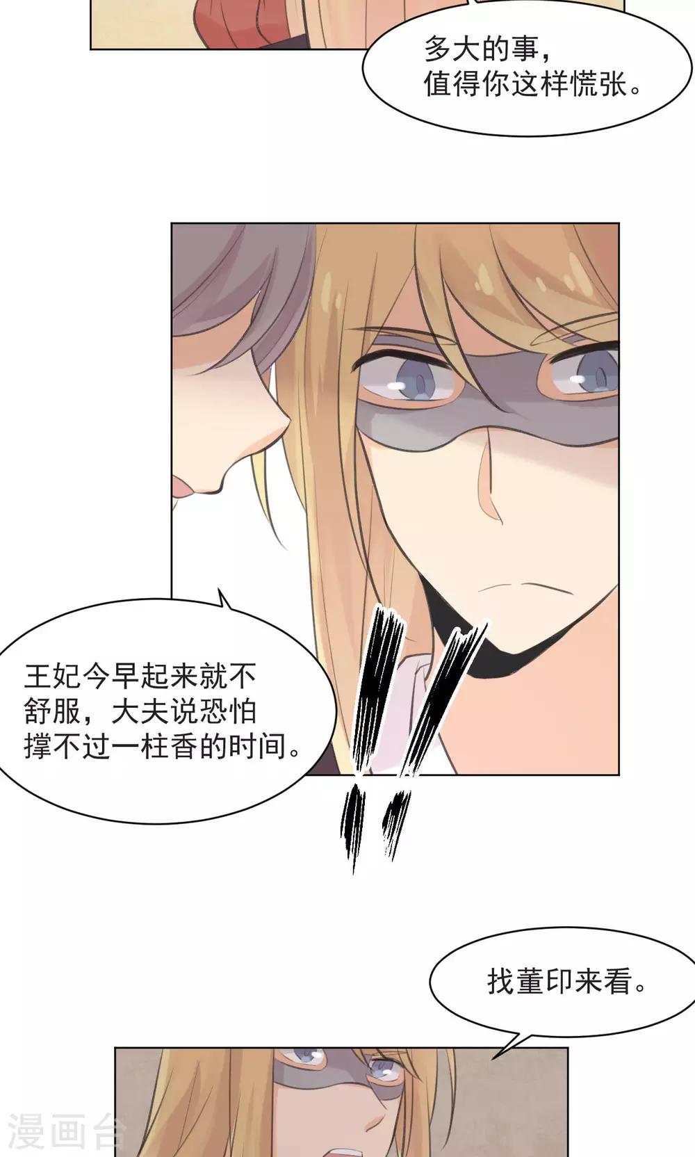 第35话1