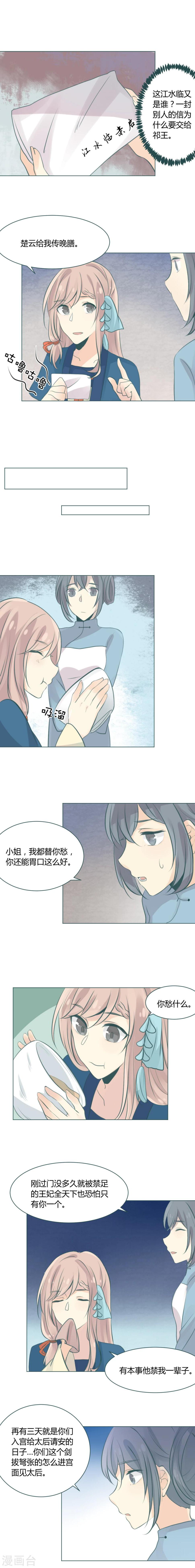 第9话1