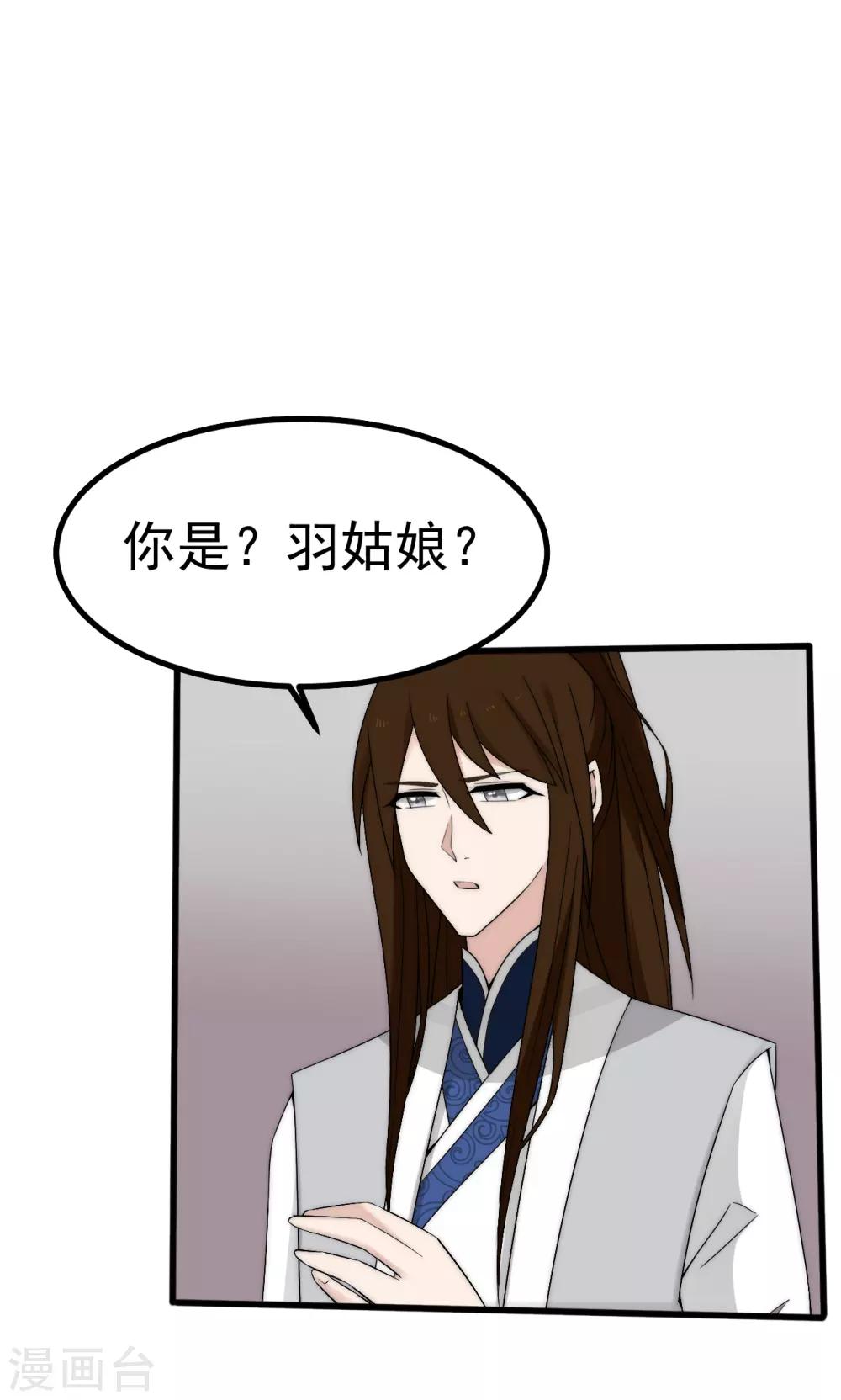 第52话19