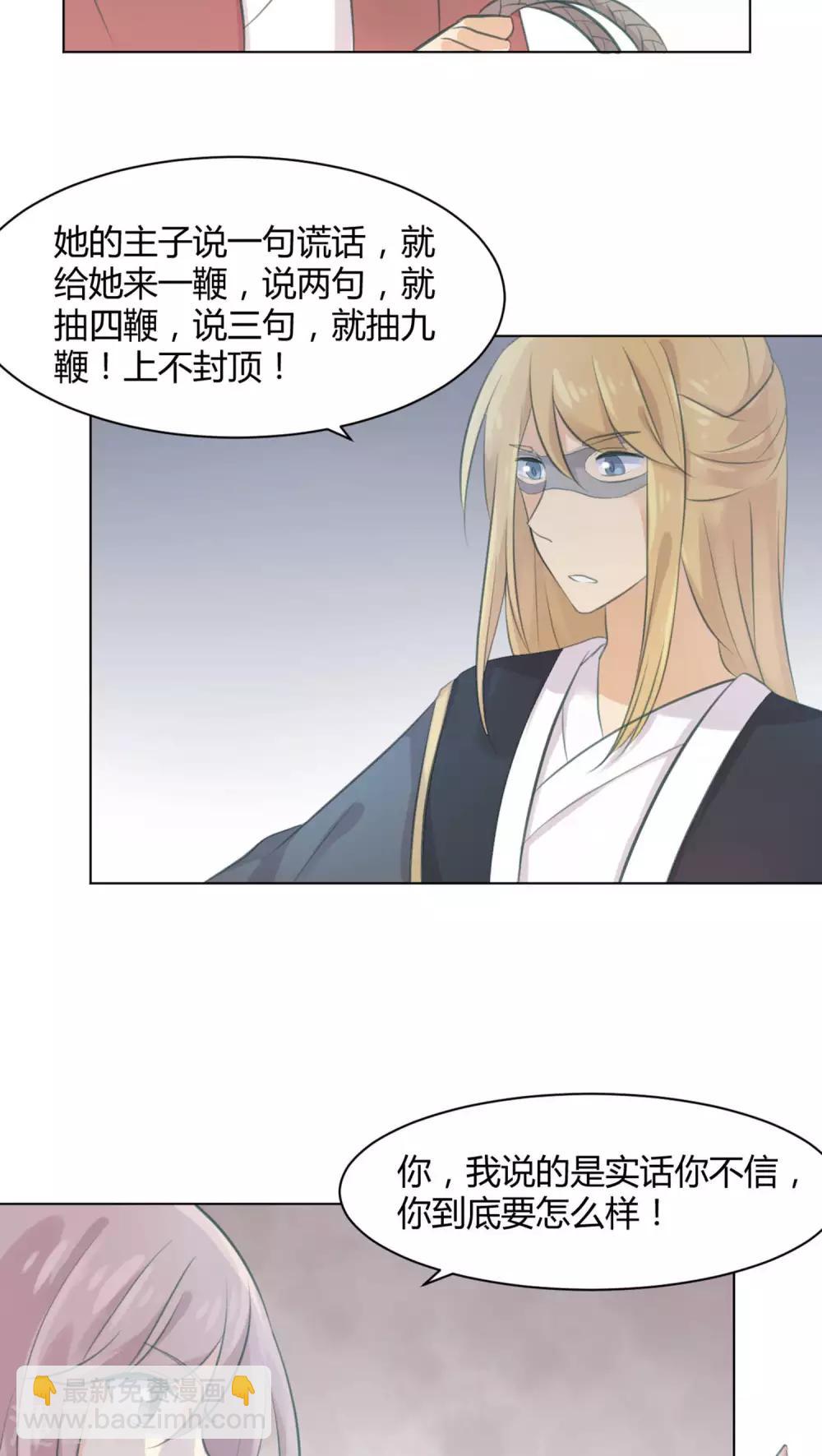 第21话5
