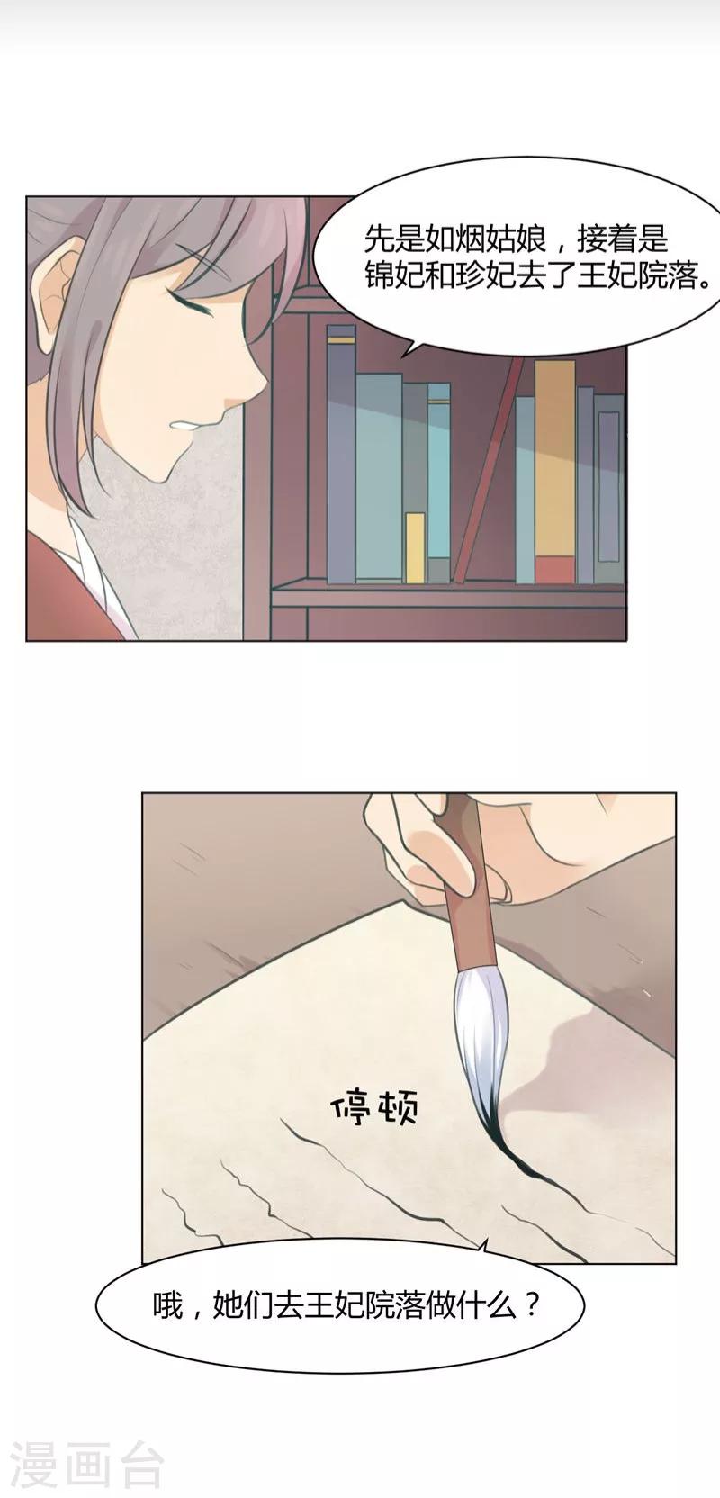 第22话18