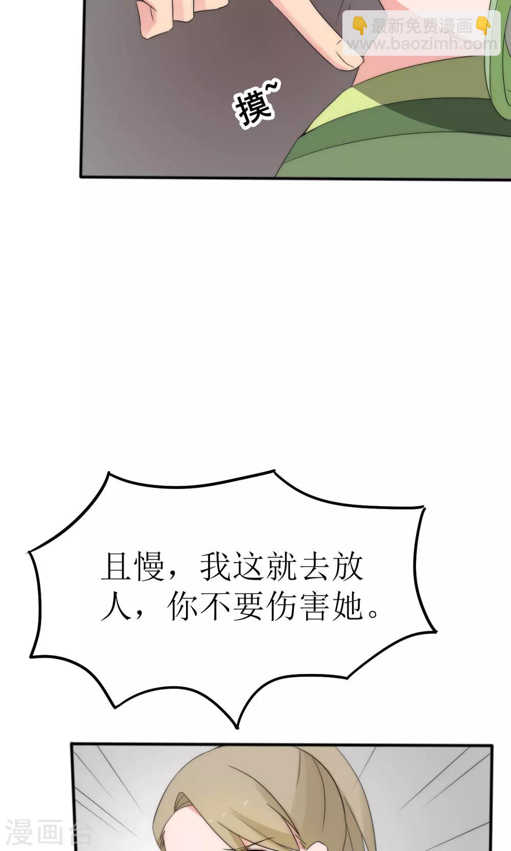 第49话35