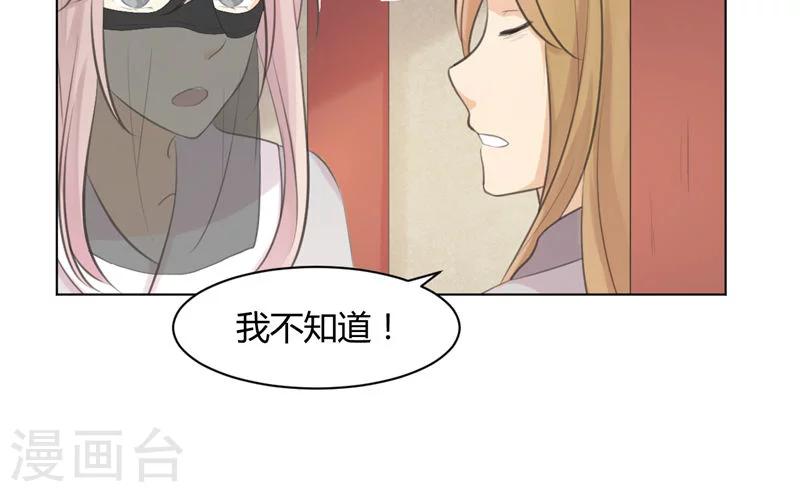 第28话19