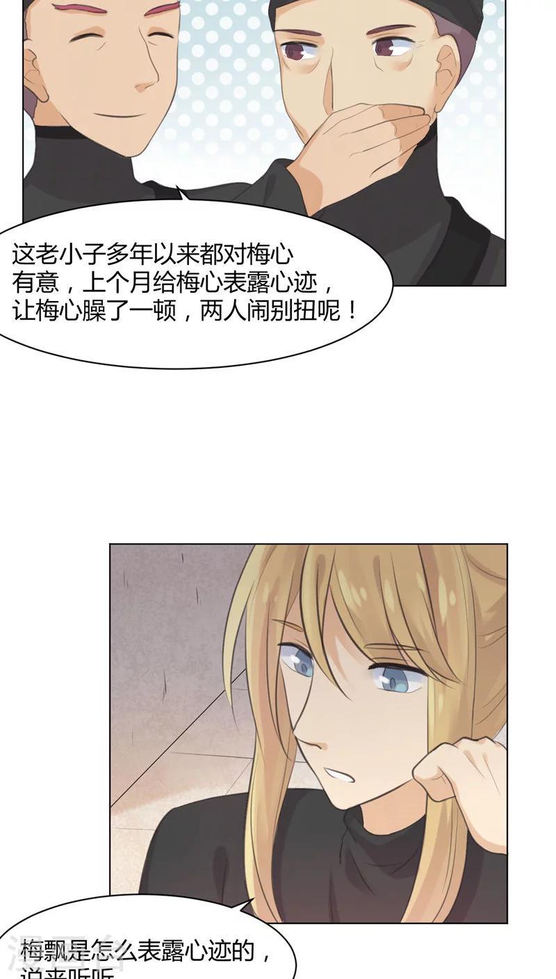 第24话4