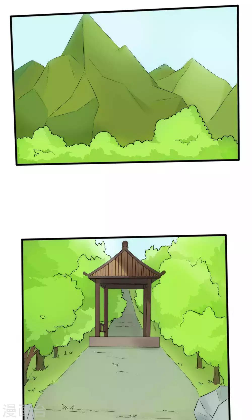 第51话7