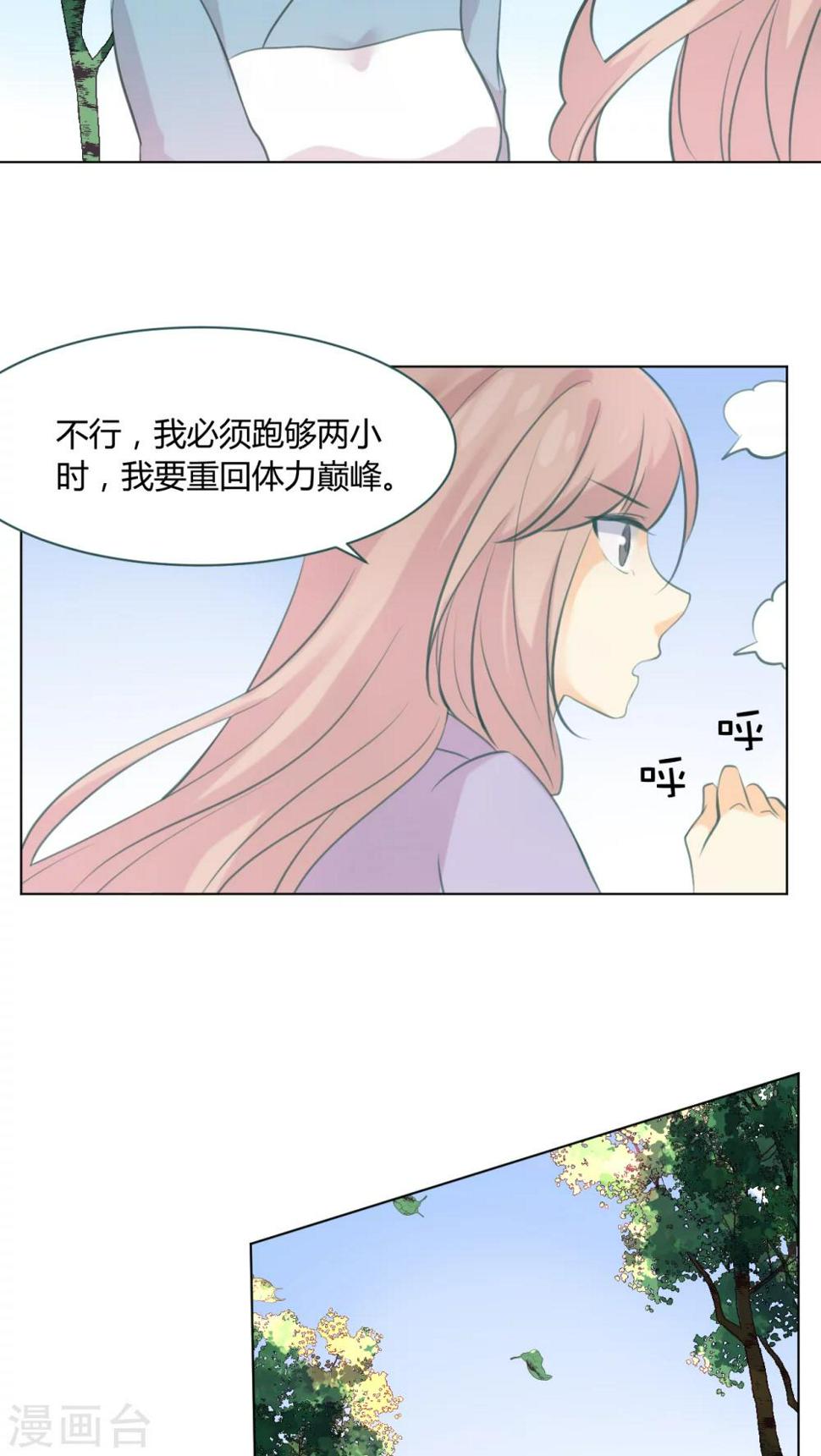 第18话7