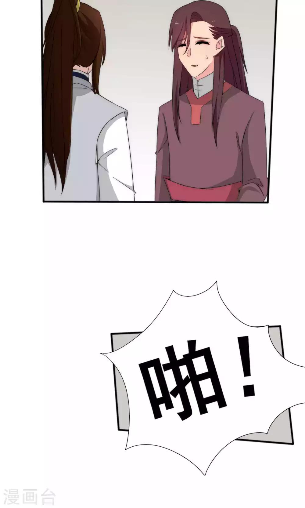 第46话40
