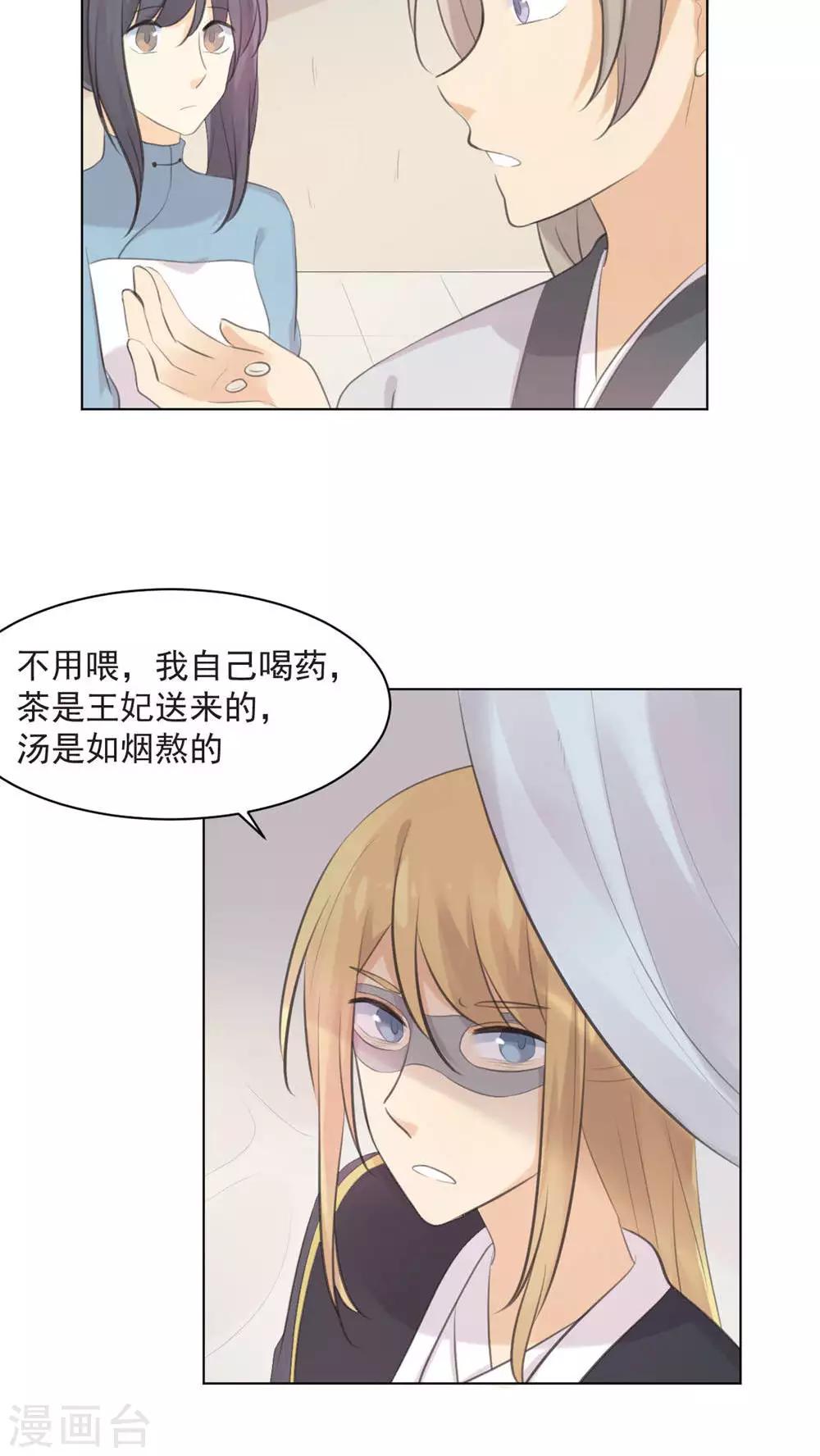 第33话15