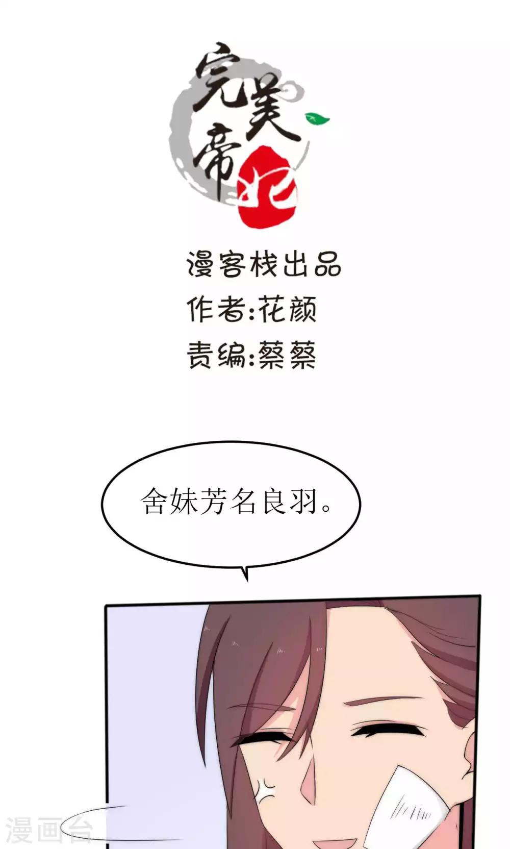 第45话0