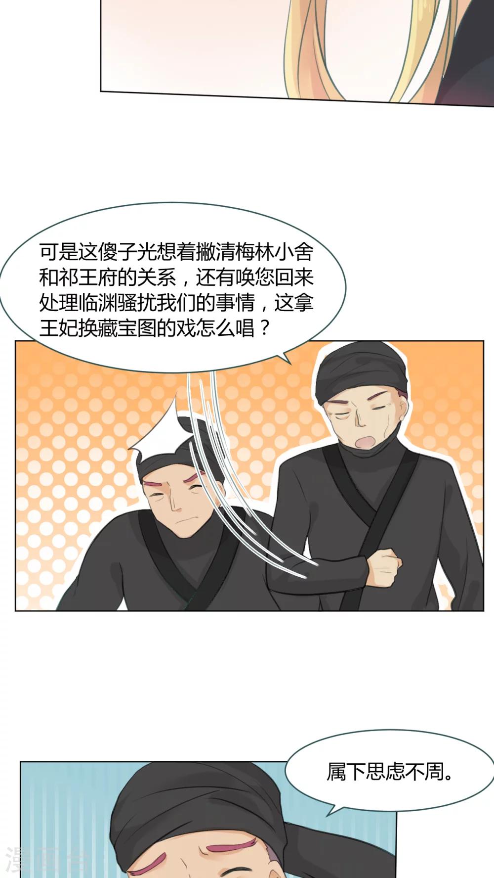 第15话10