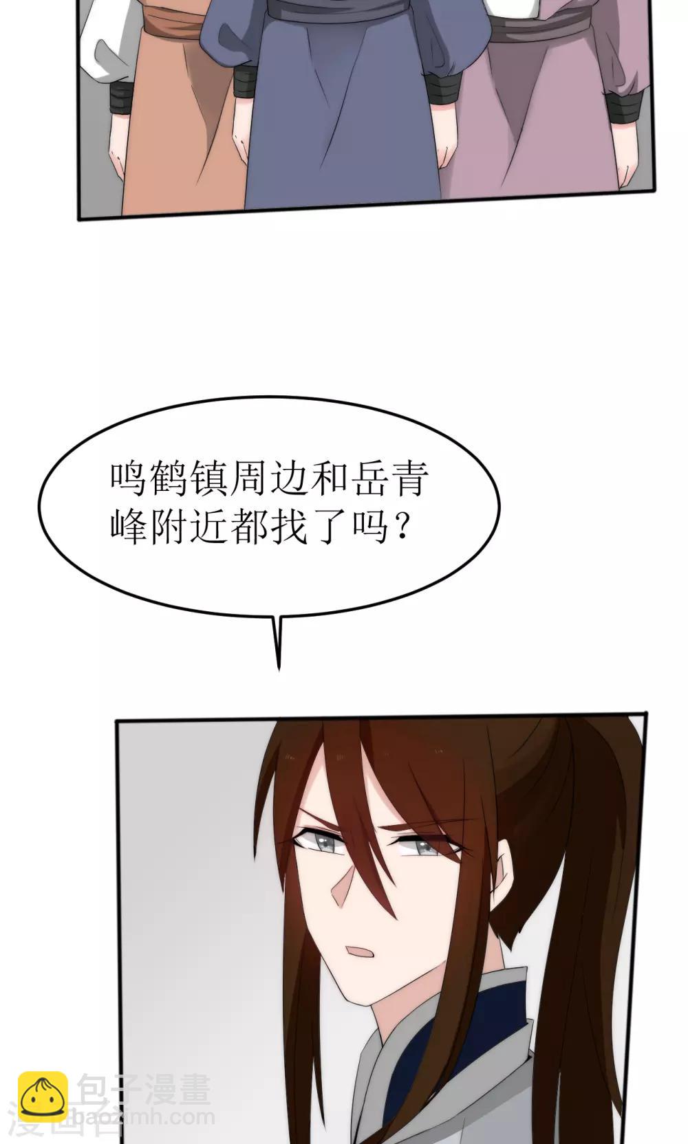 第48话4