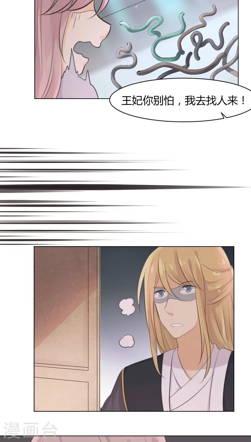 第25话13