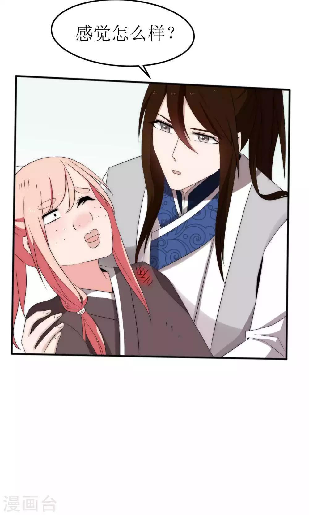 第46话23