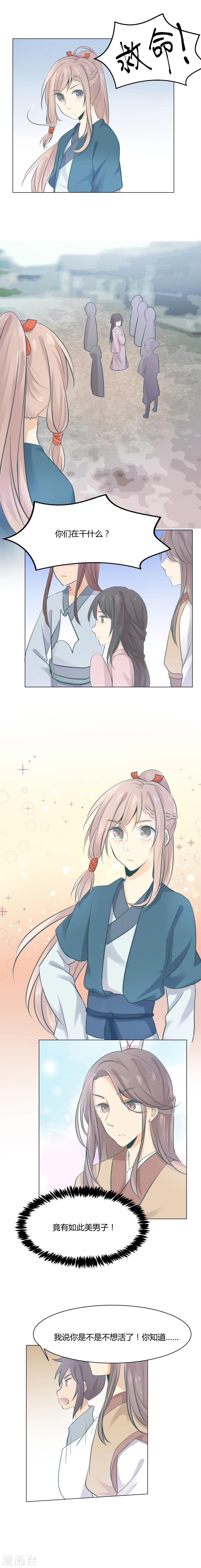 第4话0
