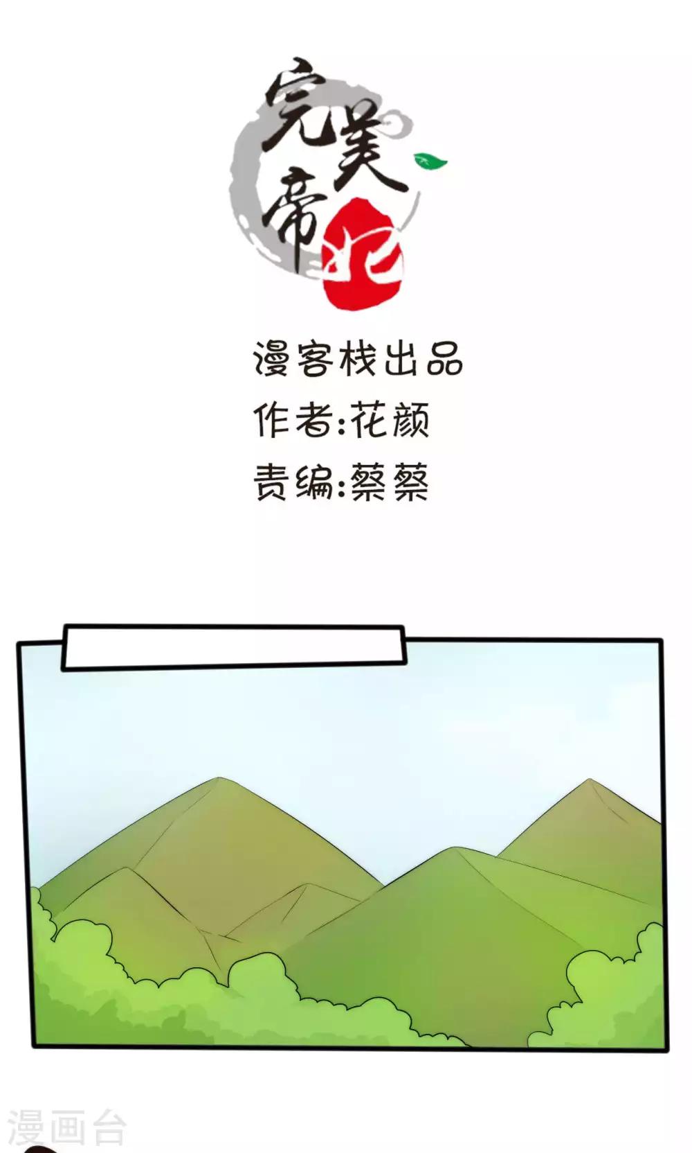 第50话0