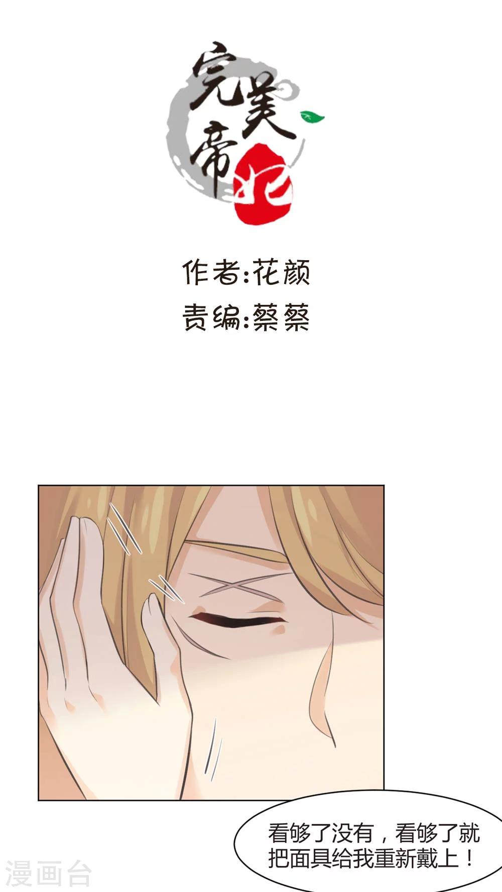 第32话0