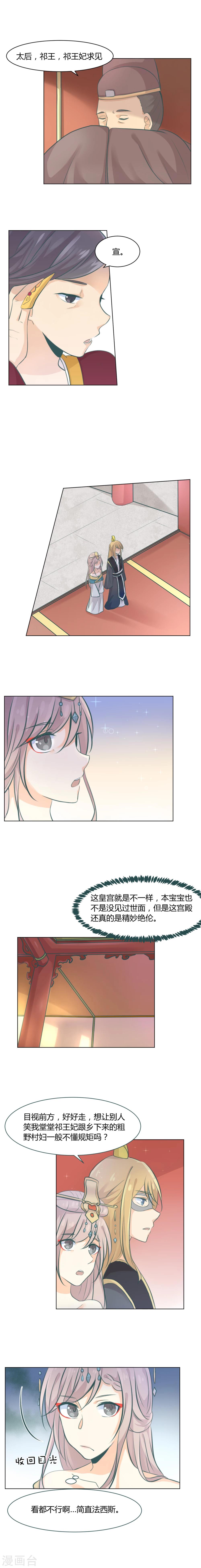 第11话0