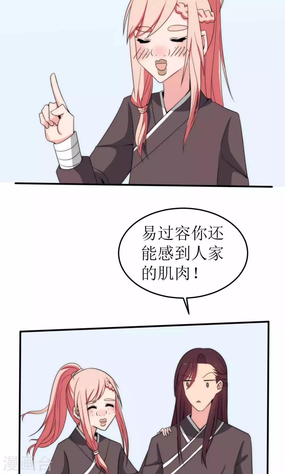 第42话31