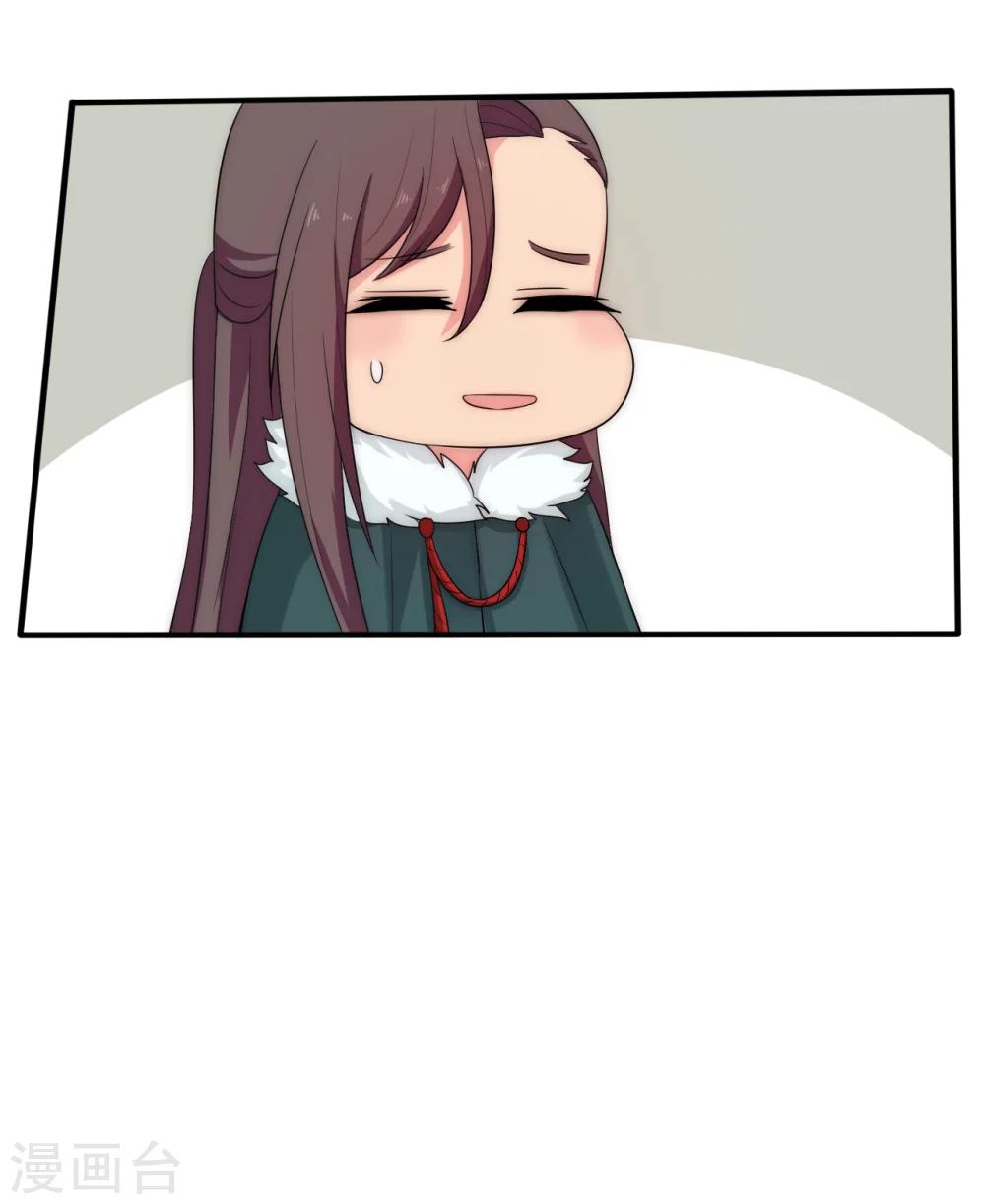 第38话42