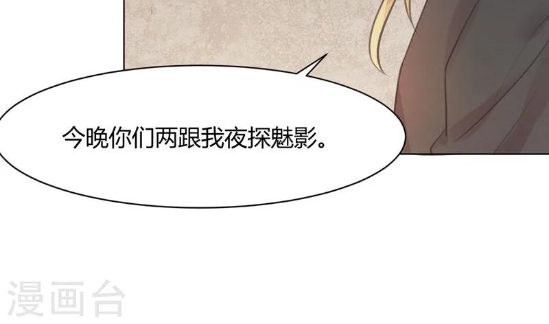 第23话26