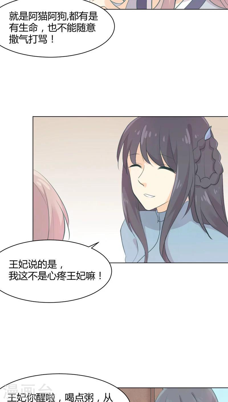 第22话1