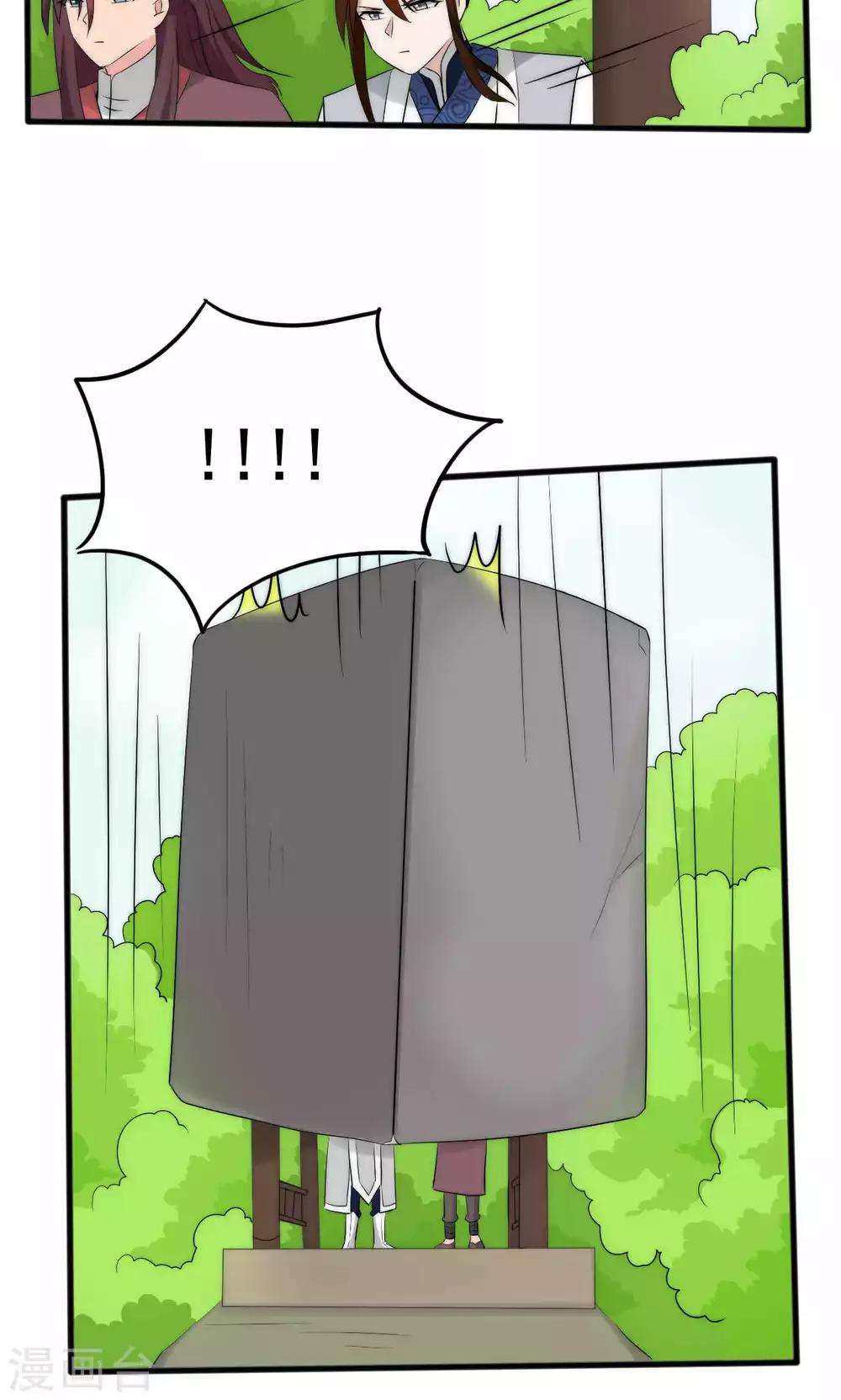 第51话12