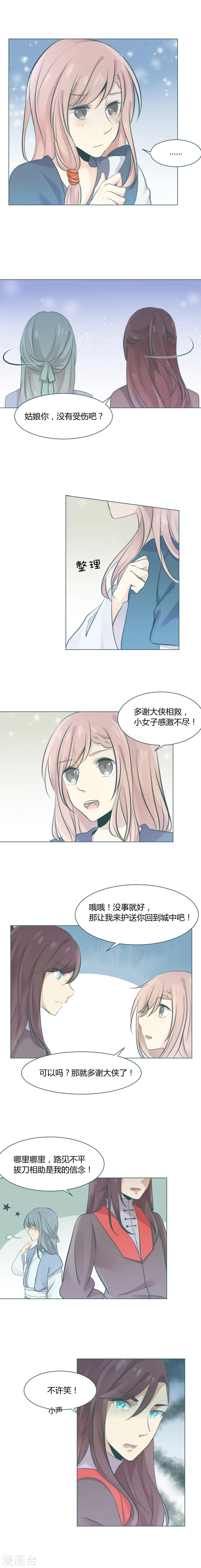 第5话0