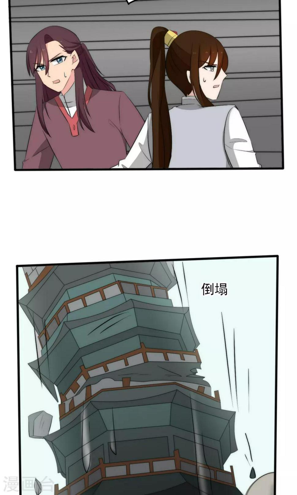 第52话16