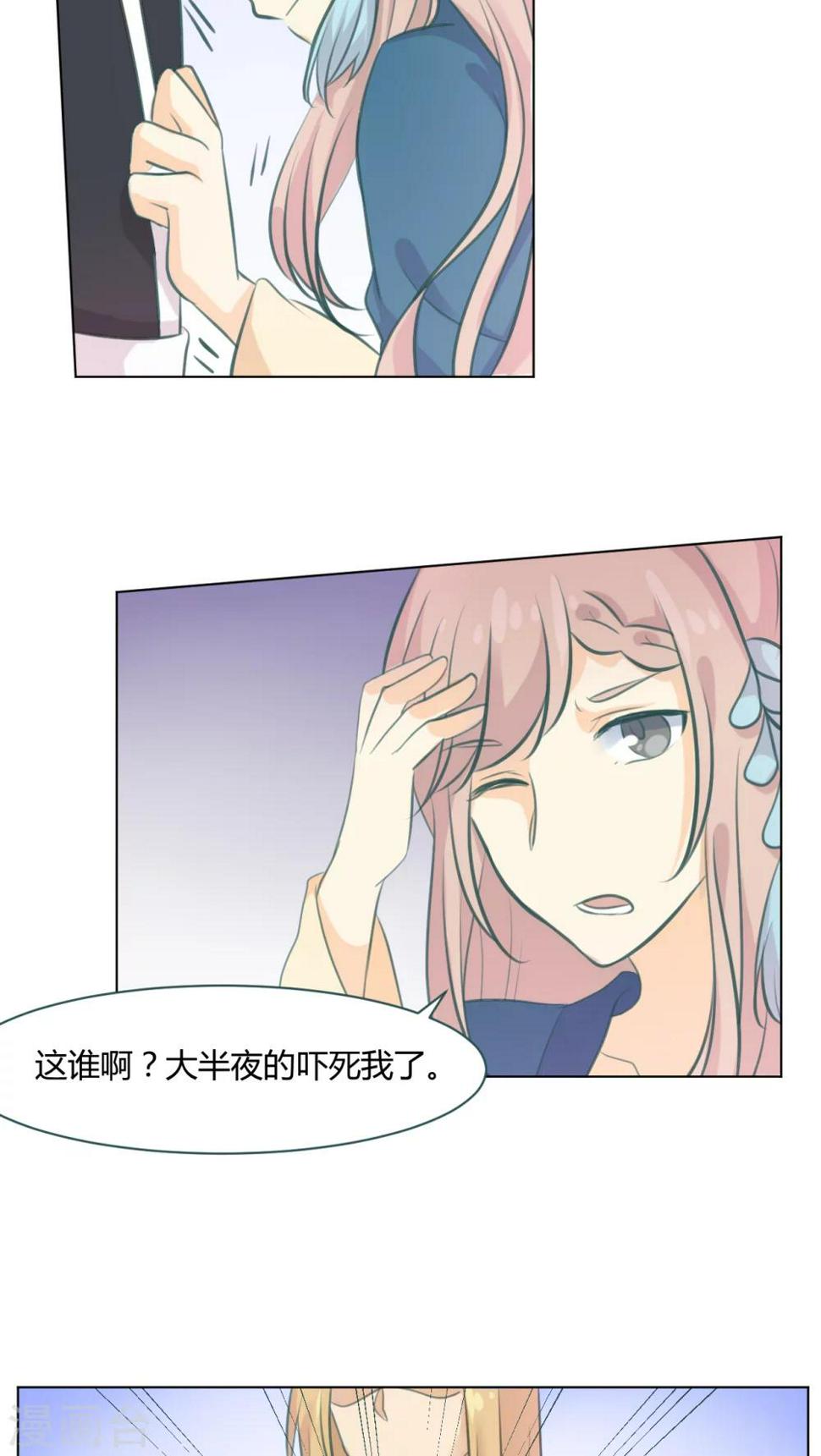 第17话3