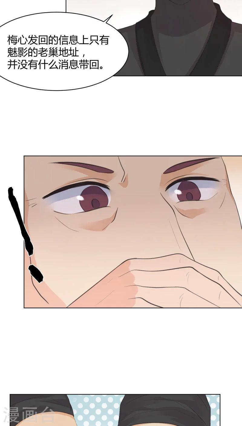 第24话3