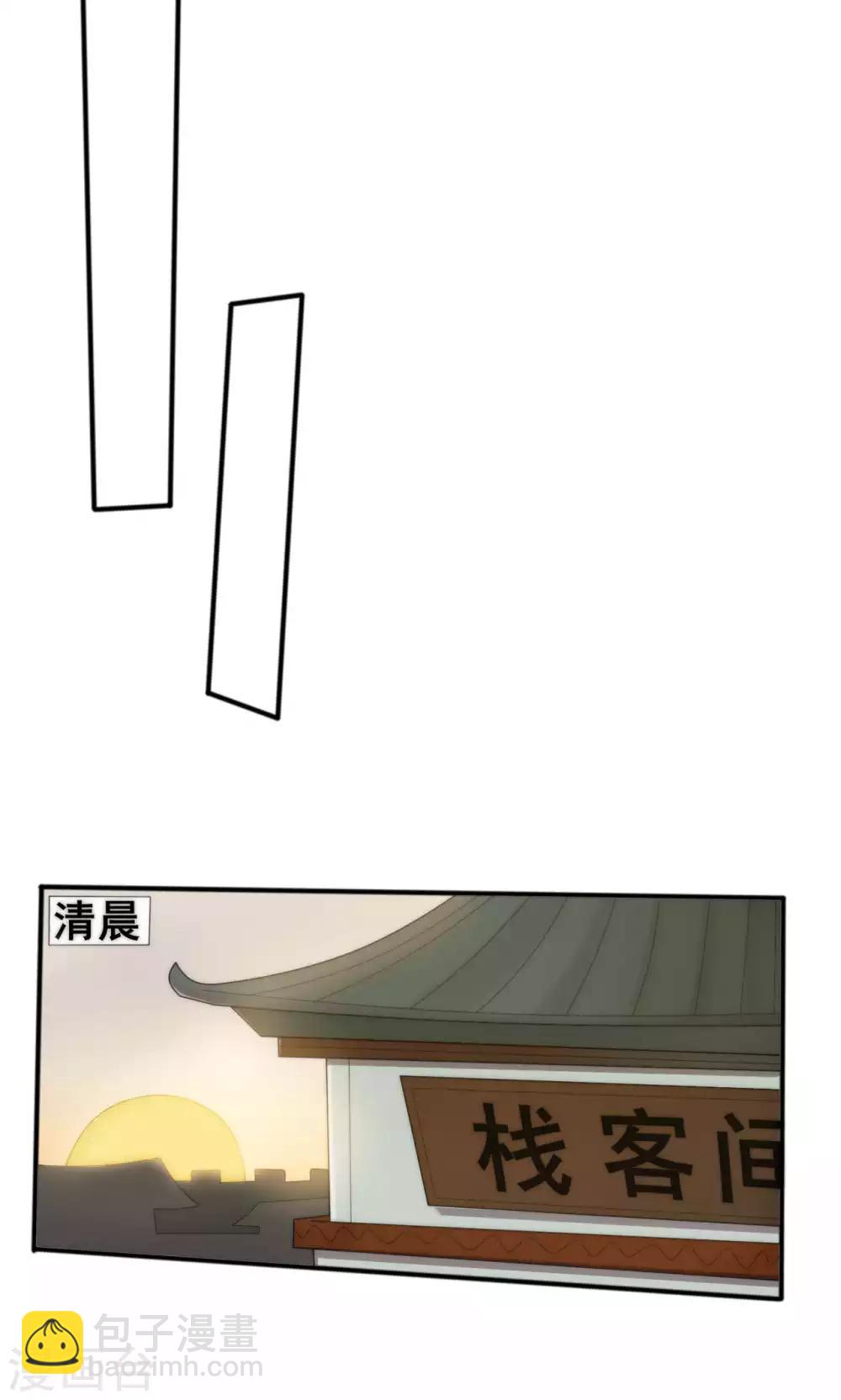第45话26