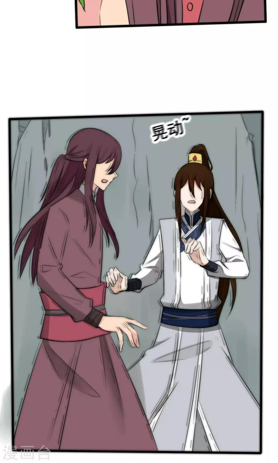 第52话2