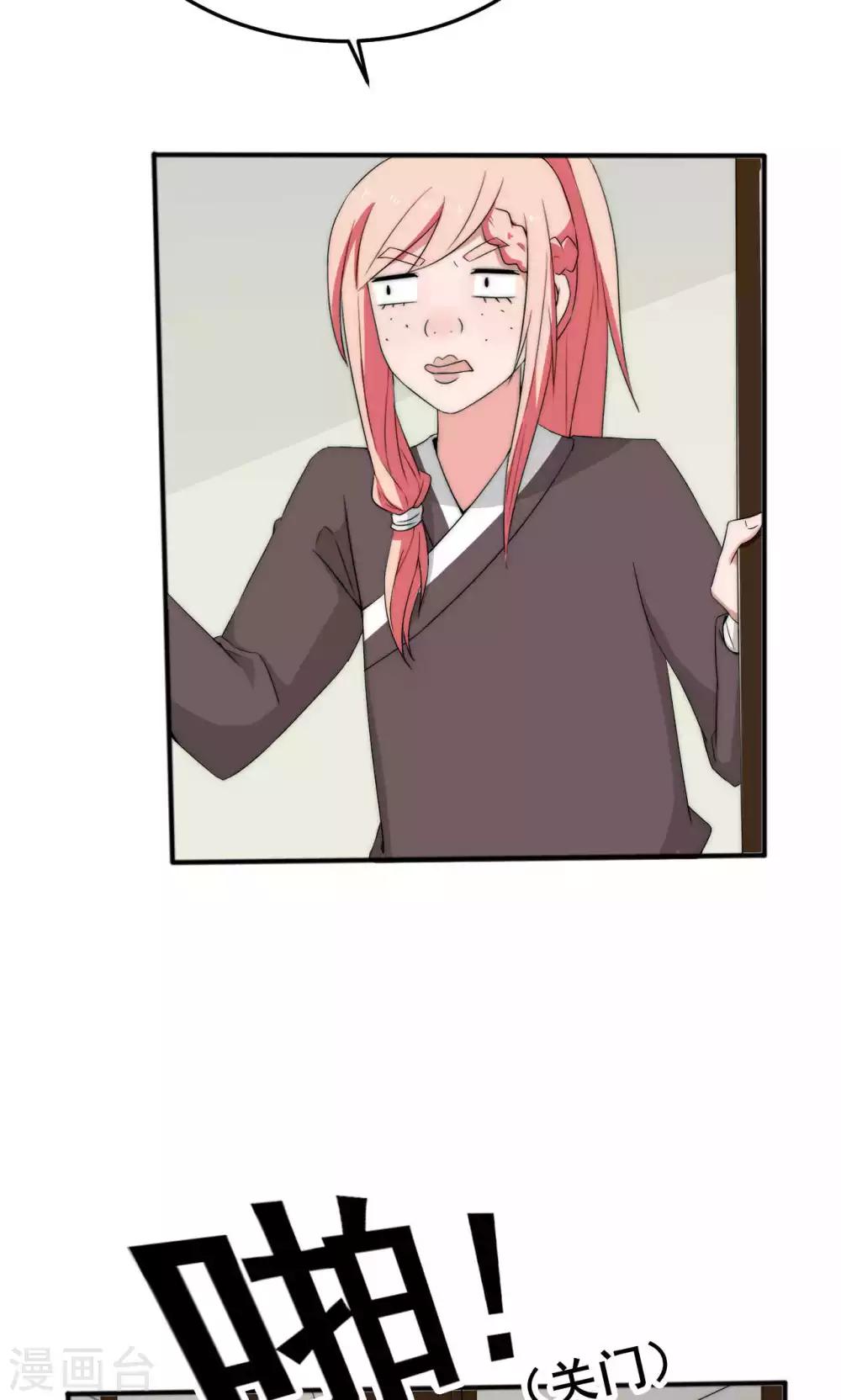 第46话45