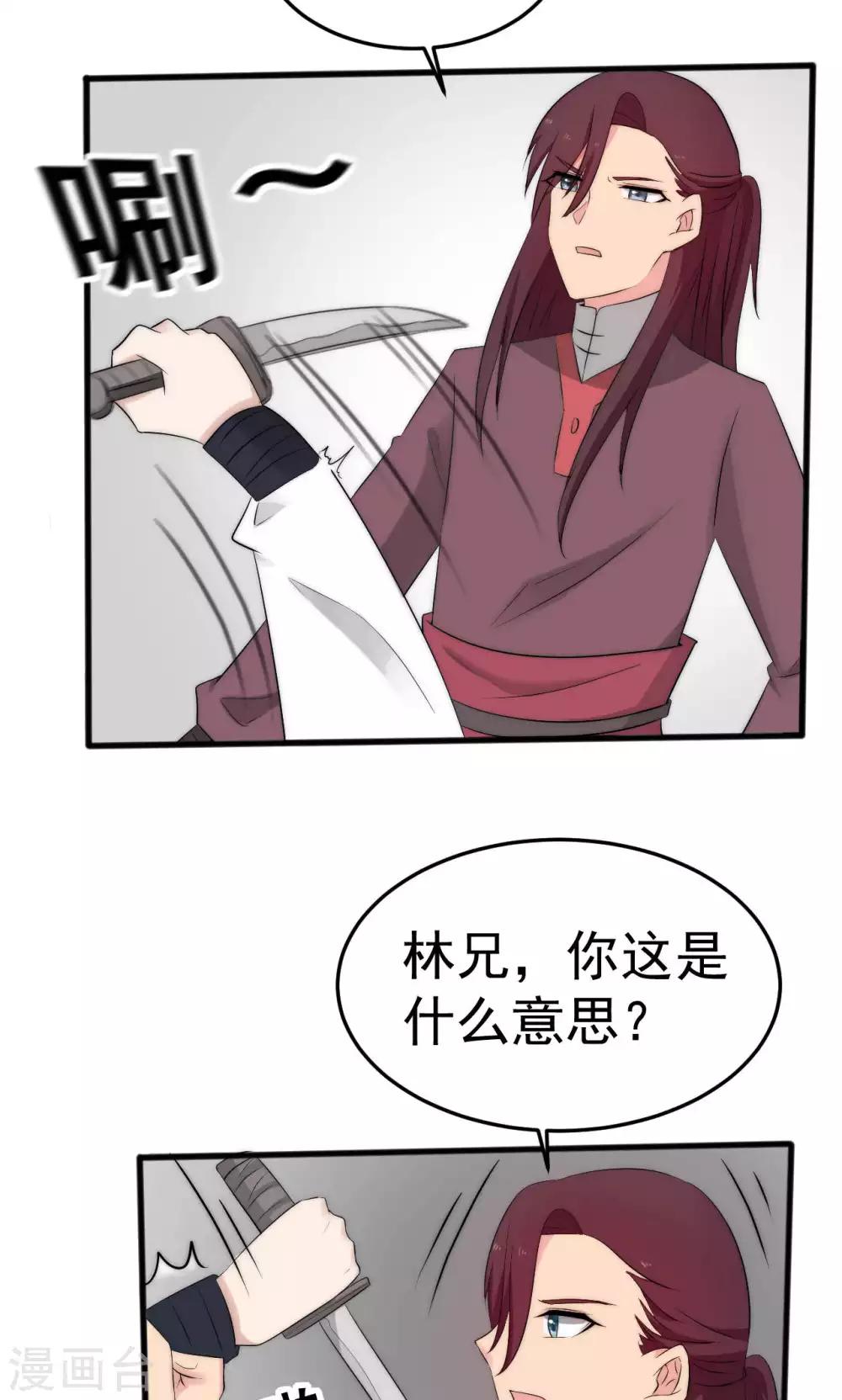 第50话10