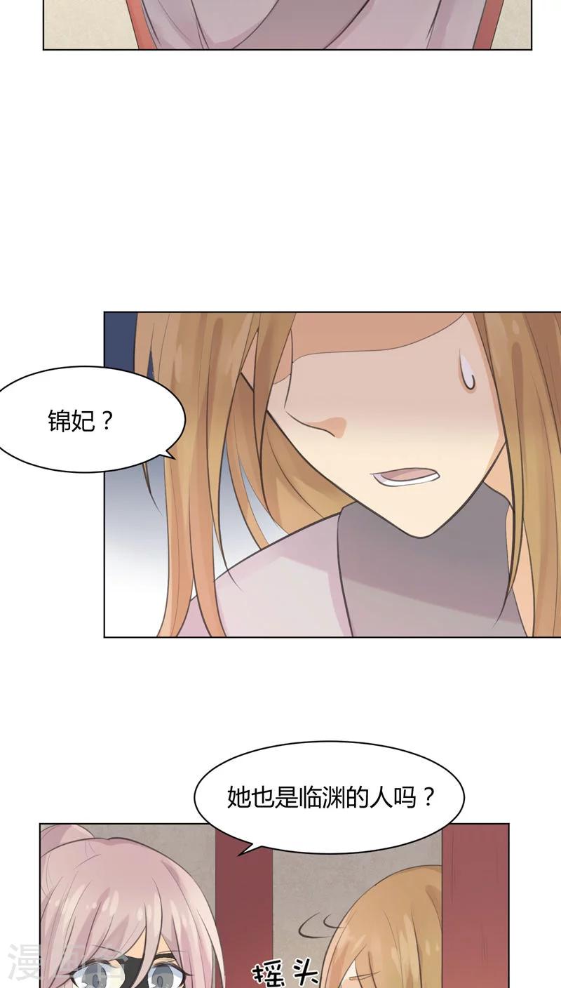 第28话18