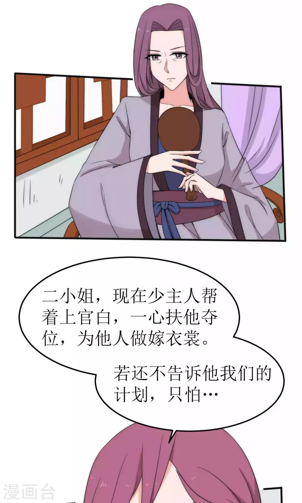 第45话11
