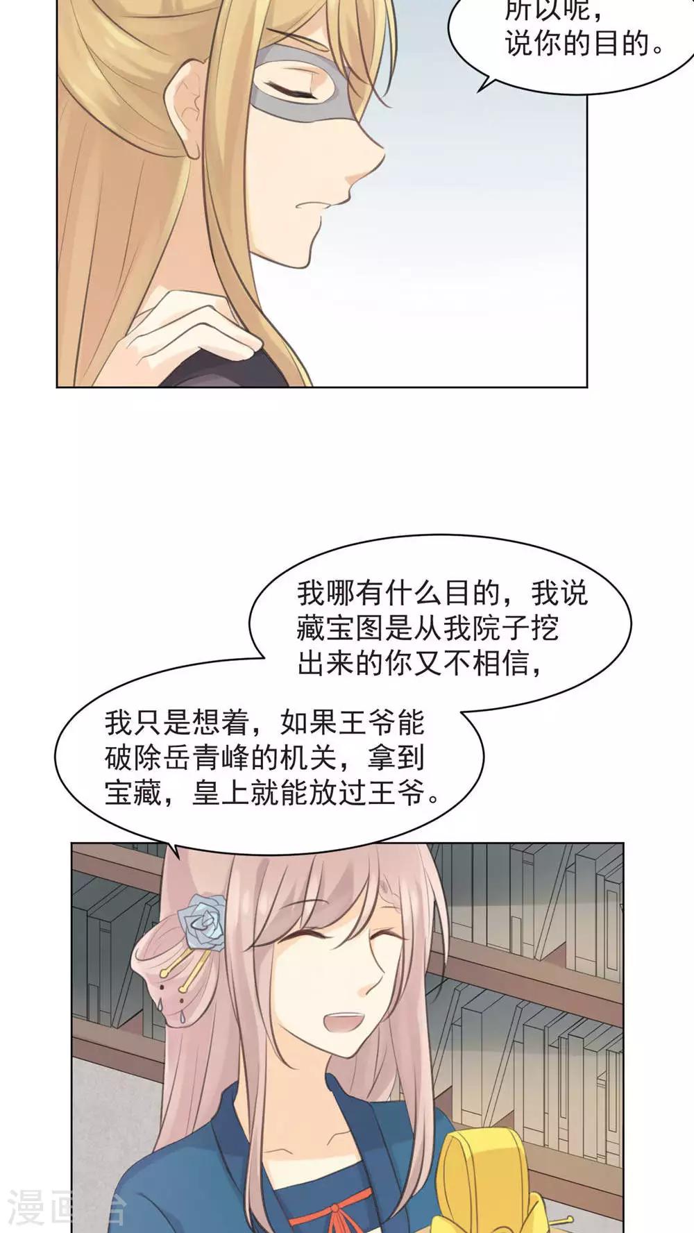 第33话5