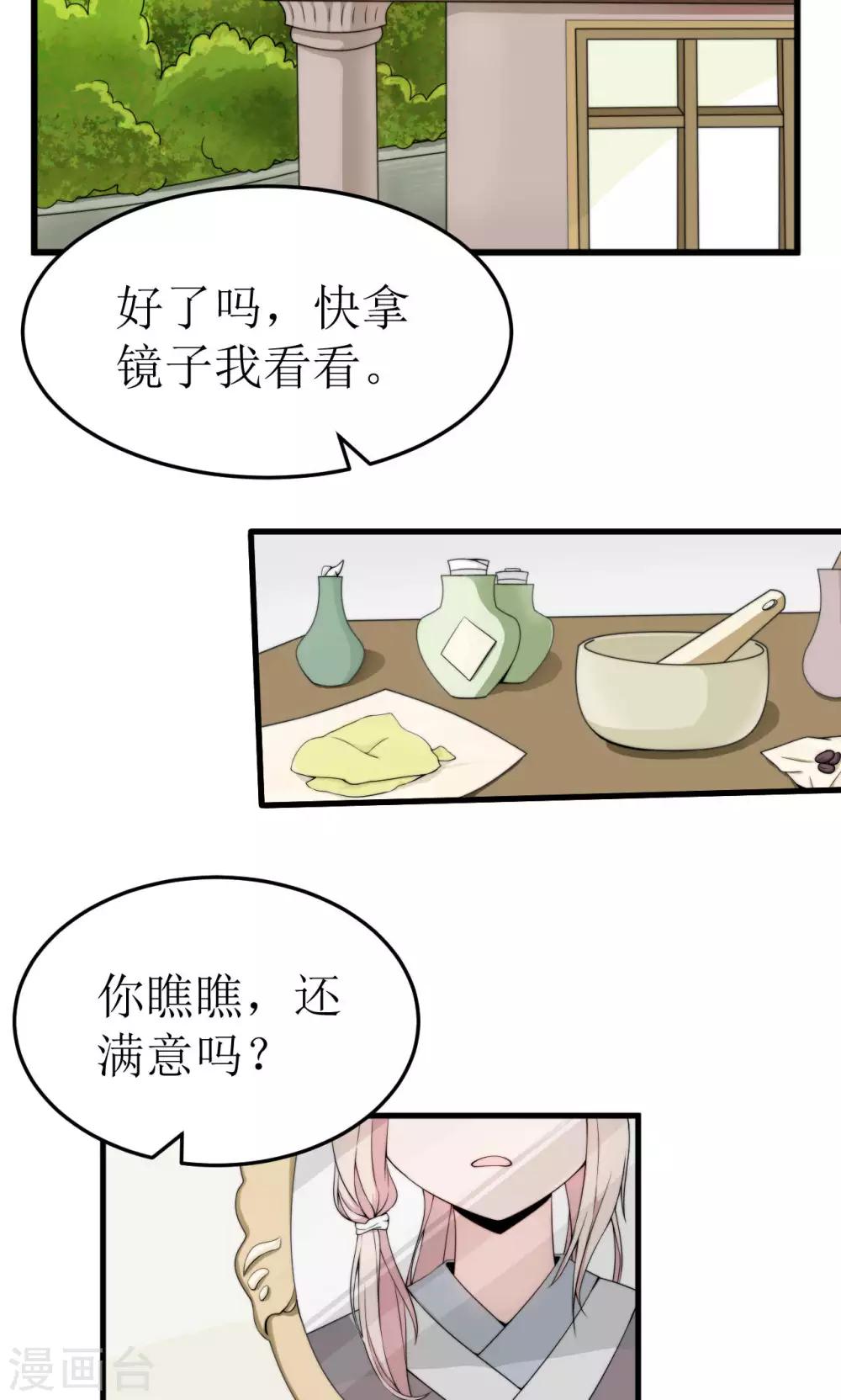 第37话12
