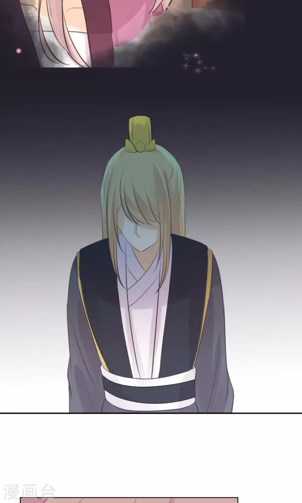 第35话9