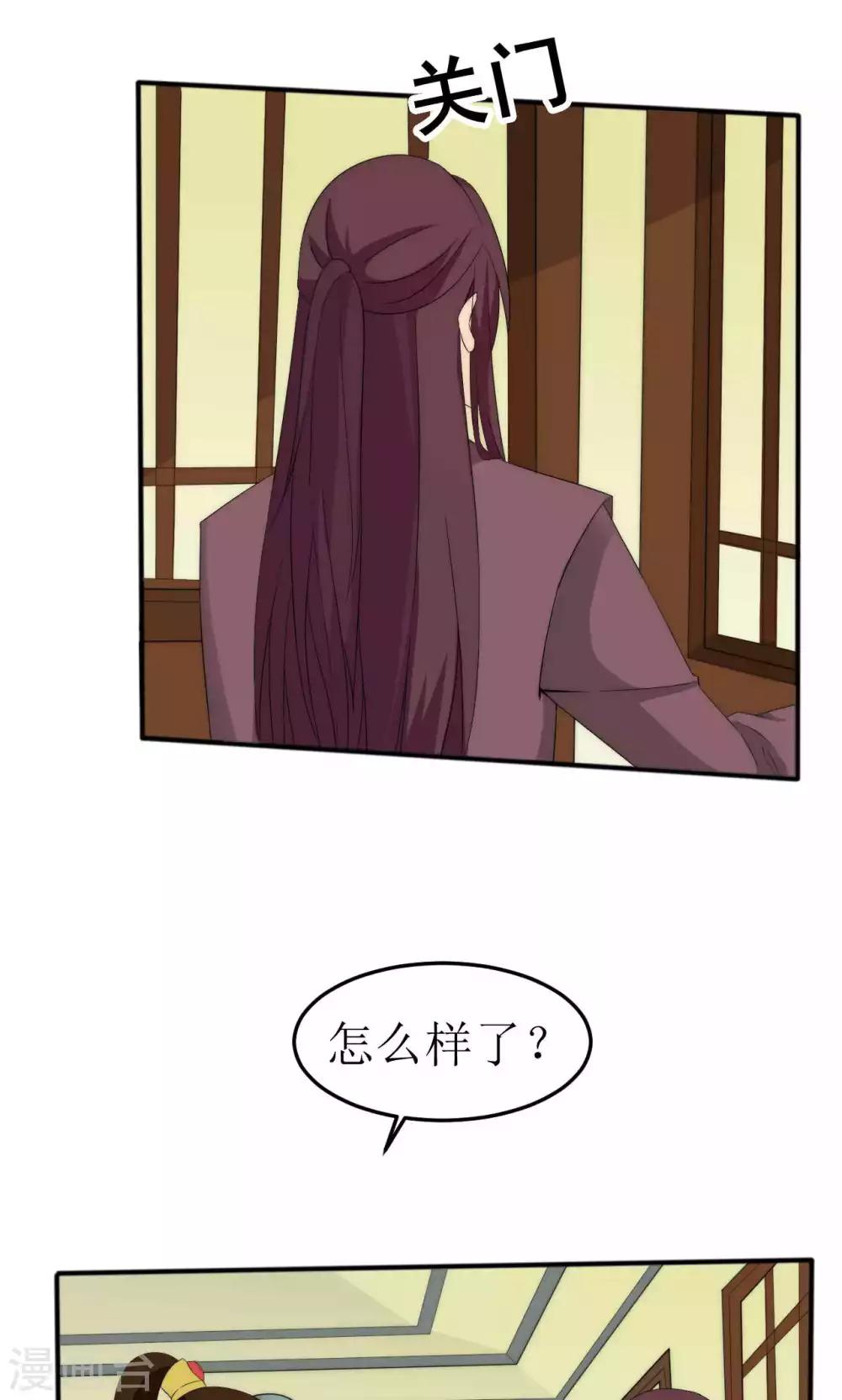 第46话35
