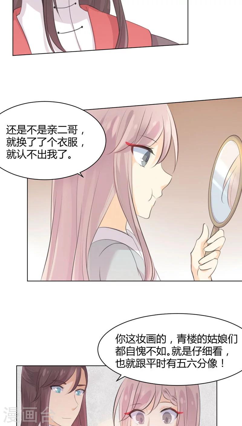 第27话1