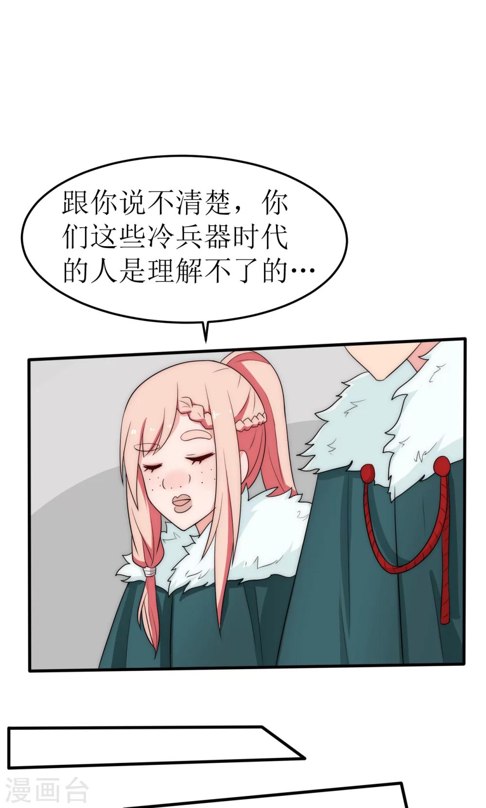 第39话5
